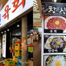 창신상회 이미지