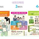 주식회사파인셈