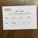 드림체육관 - 남동구 경원대로 933 | 드림체육관