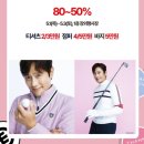 루이까스텔인천 - 50563 | 루이까스텔인천
