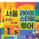 서울라이프
