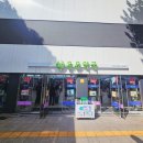 시장약국 | 광장시장 약국 온유약국 후기