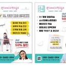 원수학교습소 이미지