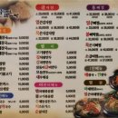 등뼈감자탕2호점