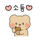 처음처럼내과의원 이미지