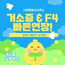 와이 행정사사무소 이미지