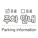 제주은희네해장국안산중앙점