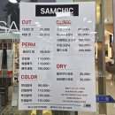 예쁜미용실 | 상무지구미용실 전체염색 후기 자연광에서 예쁜 갈색 찾은 날 치평동 쌤시크 상무점