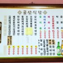 금산공판장 이미지