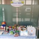 화명1동 주민센터 이미지