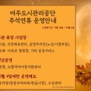 여주종합운동장 실내체육관 이미지