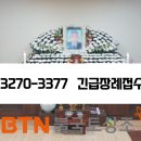 메디힐병원 이미지