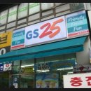 지에스25 월계주공점 이미지