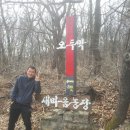 이정표농장 이미지