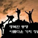 장애인 인권 감수성 향상과정 이미지