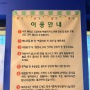 빠빠빠 노래연습장 이미지