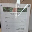 새잎한약국 이미지