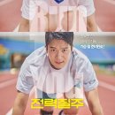 롯데시네마 김포공항 (2관) 네이버블로그
