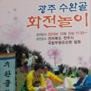 굿마당 kbc광주방송