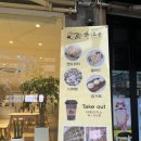 팔용동행정복지센터 앞 이미지