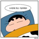 협재이길