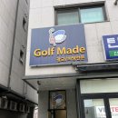 골프마데광교