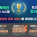 천안힐베르트학원