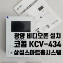 마동 송보1차아파트 이미지