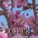 소호익산 이미지