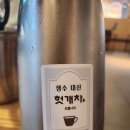 햇무리 | [햇무리] 삼성동 술집 햇무리 솔직 후기