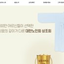 대한노인회상조회
