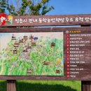 만석보 쉼터 화장실 네이버블로그