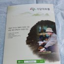 인제건강약초 네이버블로그