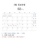 맑은소리휴한의원 이미지