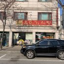 을미기식당 이미지