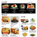 철길부산집 광교상현역점 네이버블로그