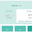 곰텔레콤 이미지