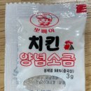 (주)범아식품 네이버블로그
