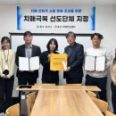 부산 동구장애인복지관 이미지