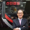 선진정공(주) 이미지