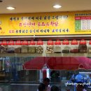 명품닭고기 이미지