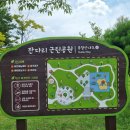 잔다리 근린공원 네이버블로그