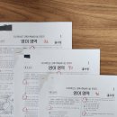 목감초등학교 | [공지] 2026년 조남초 영어 신입생 모집! 지금 시작하세요