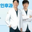 이이비인후과의원 이미지