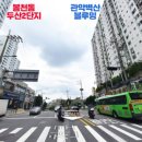 은천동-22 이미지