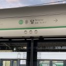 답십리19 이미지