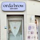 오르다 보면 | 관악구/낙성대역 속눈썹펌 :: 오르다브로우 ordabrow "까다로운 속눈썹의 LC컬 솔직후기"