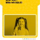 헬리오아이언소아청소년과의원 이미지