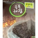 옥화식품 이미지