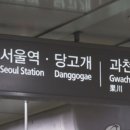 열차와 하루 이미지